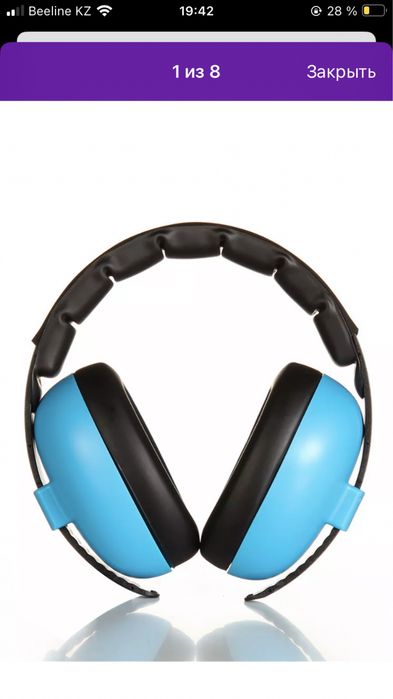 Шумоподавляющие наушники для малышей