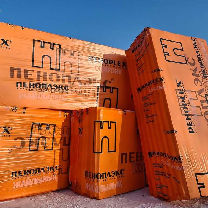 Пеноплекс  50 мм ВЫГОДНАЯ ЦЕНА Рассрочка 24 м
