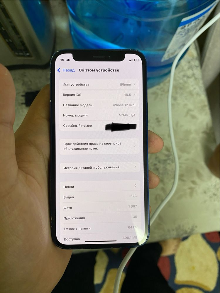 iPhone 12 mini blue