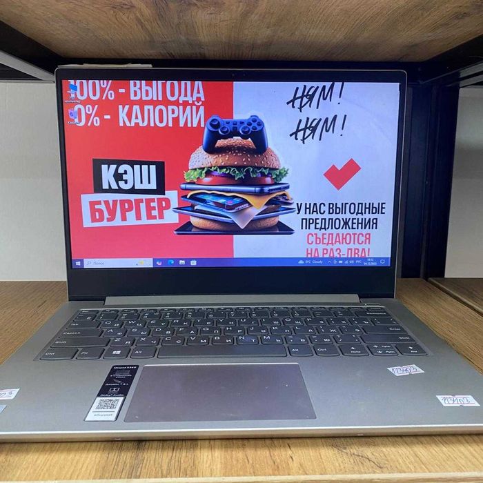 СВ-47/Ноутбук LENOVO IDEAPAD S340-14IIL/sk113403