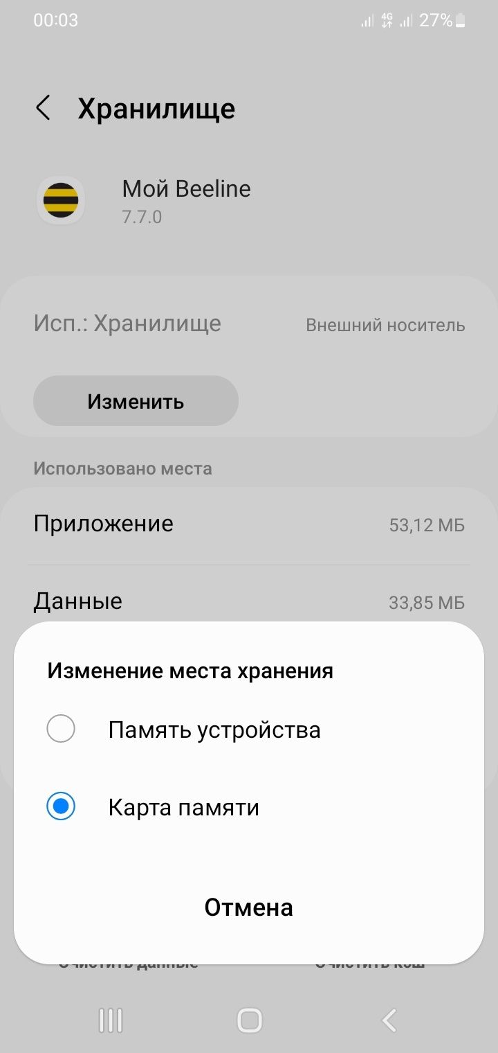 Продам смартфон galaxy A01