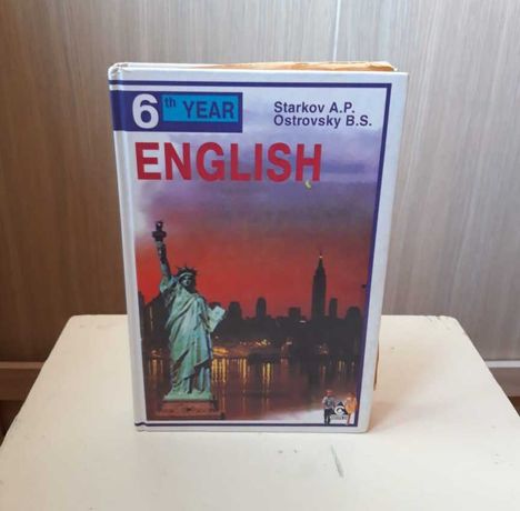 Учебники английского языка 6, 7 класс