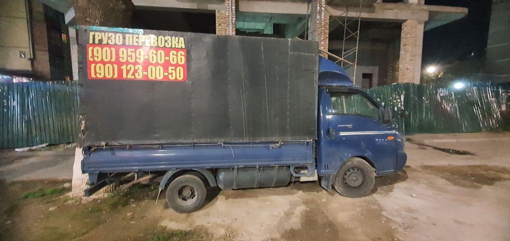 Грузоперевозка / Строй мусор чикариш / Юук ташиш хизмати