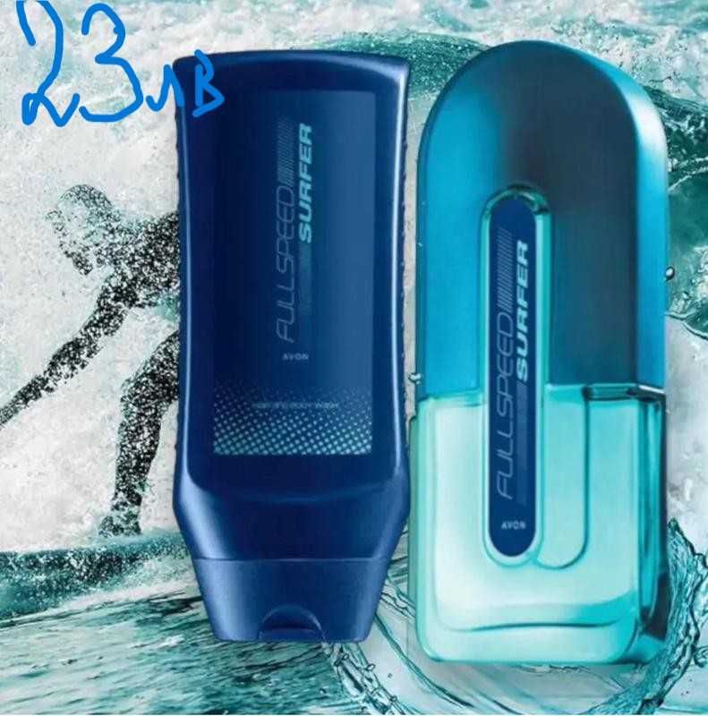 Мъжки комплекти на AVON