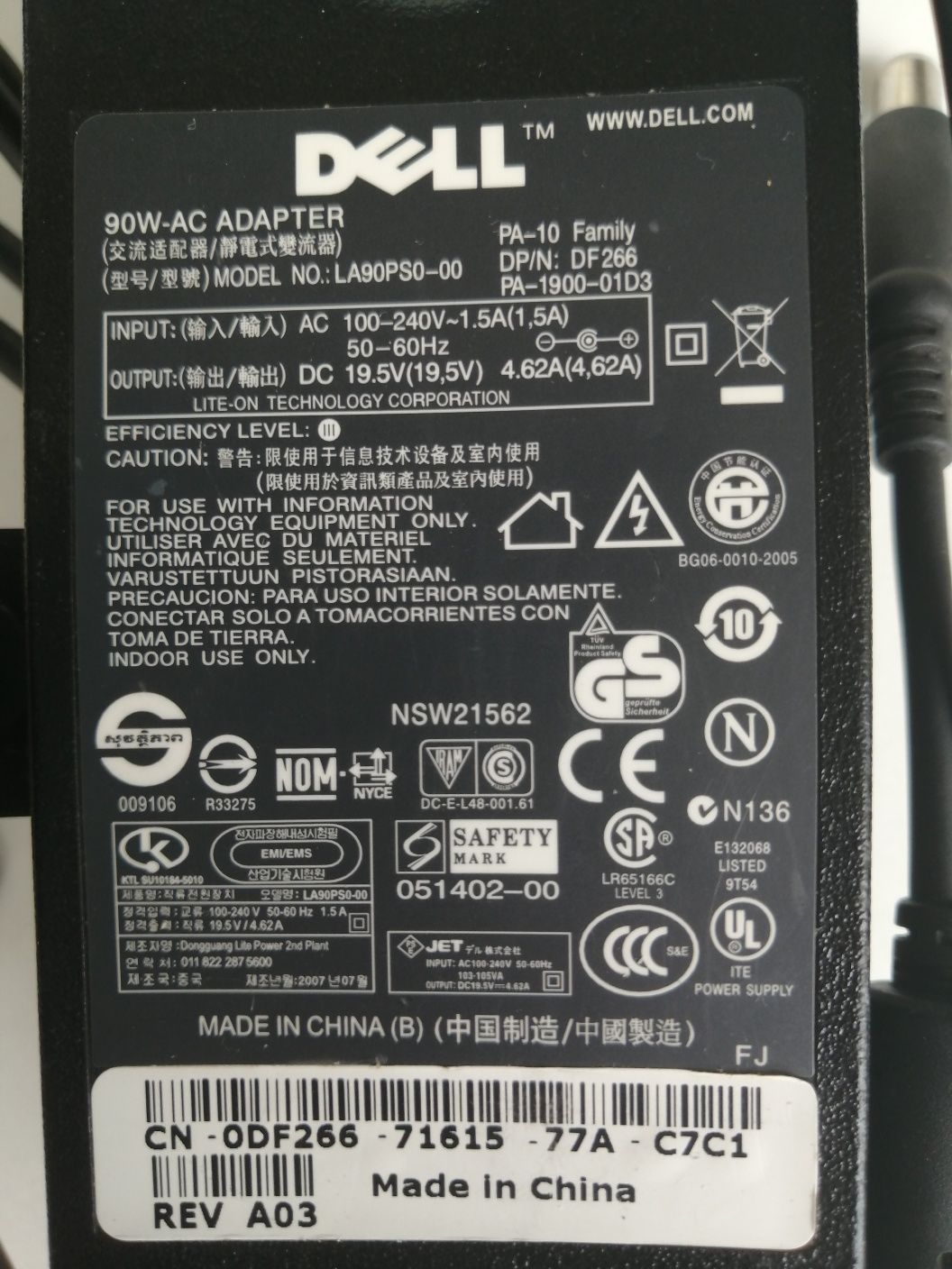 Зарядно за лаптоп Dell 90W