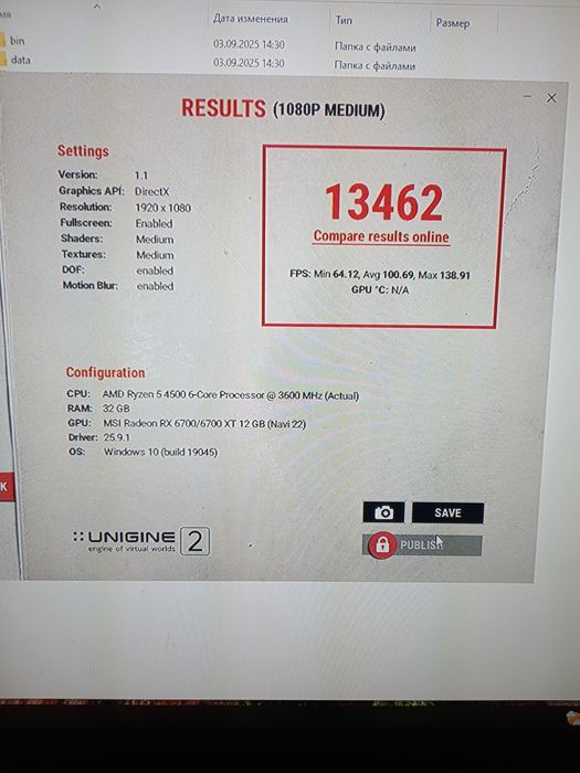 AMD RX6700XT 12 GB