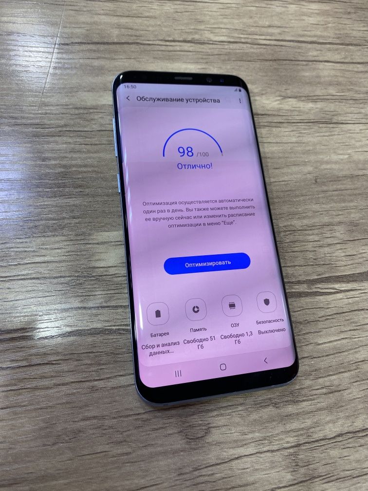 Samsung Galaxy S8+