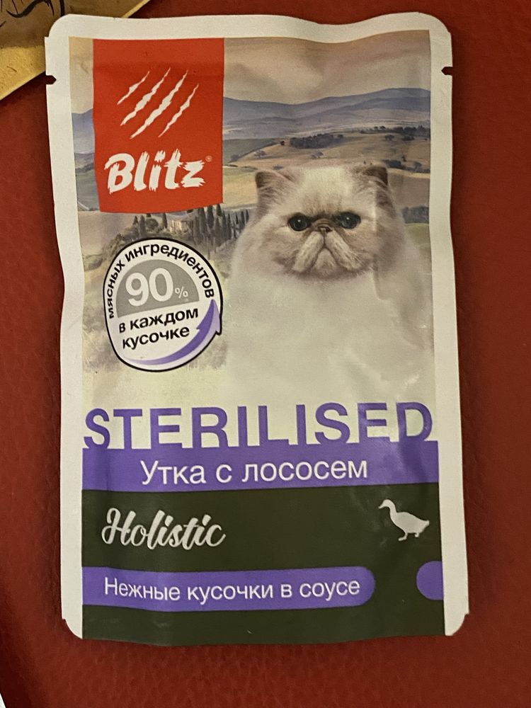 корма для кошек/котов