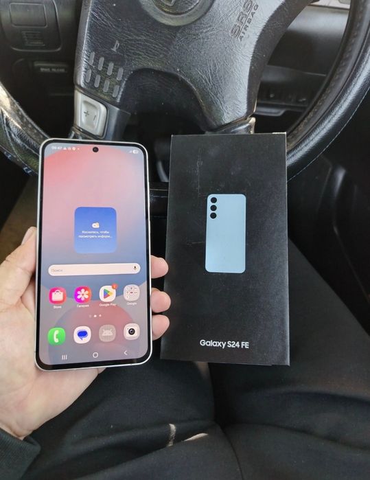 Обменяю Samsung s24 Fe