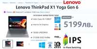 Lenovo ThinkPad X1 Yoga 6Gen 14"IPS, i5 1135G7 16/256NVMe Гаранция 11м