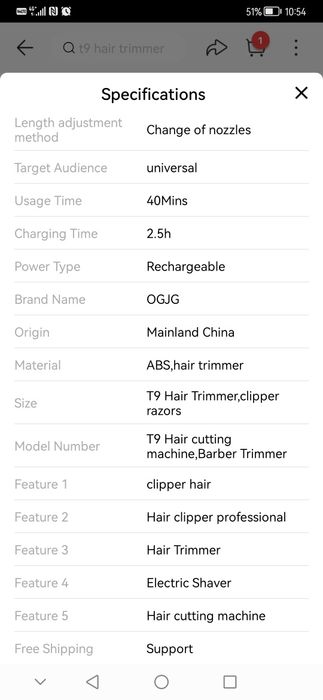 Машинка за подстригване тример
