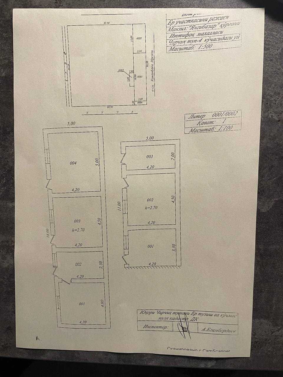 Yuqorichirchiq yangibozorda hovli sotiladi.