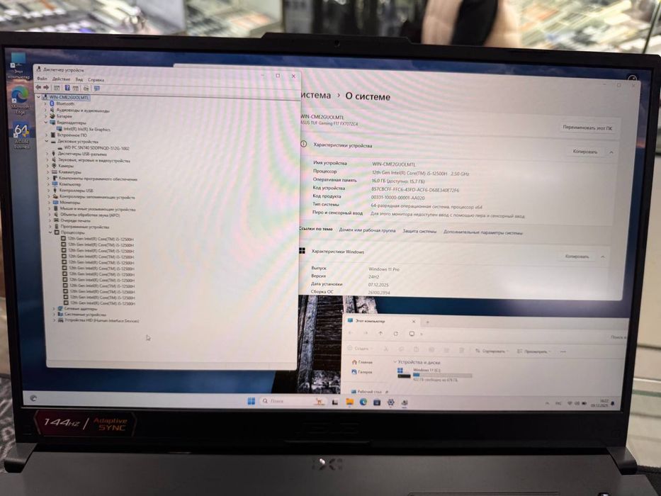 Asus Tuf GAMENG F17 Intel Core i5-12500H DDR4 16GB SSD 512GB