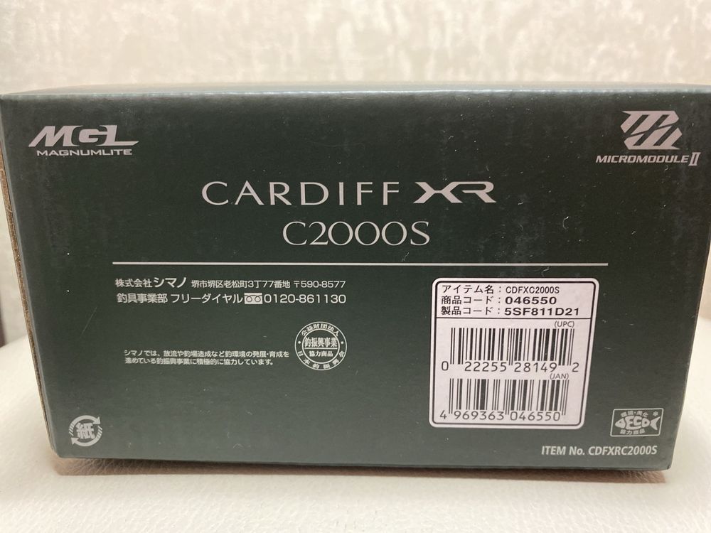 Катушка Shimano 23 CARDIFF XR C2000S