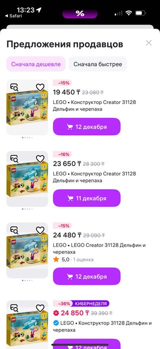 Lego creator оригинал