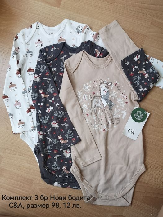 Лотове бебешки дрехи за момиченце, от 80 до 98