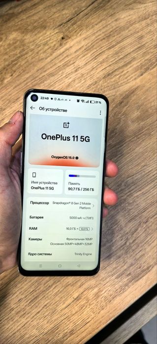 Oneplus11   16/256 gb