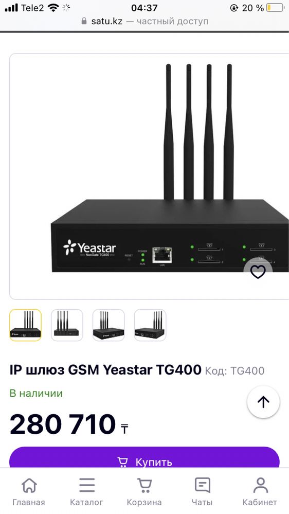 VoIP-GSM шлюз NeoGate TG400