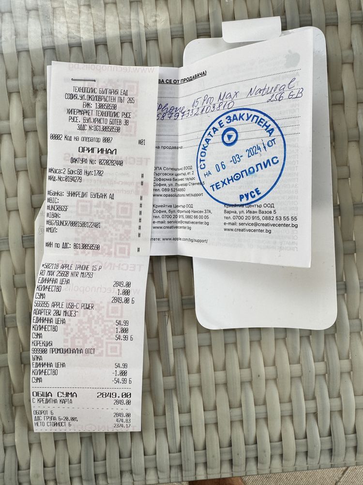 iPhone 15 pro max 256GB + Airpods 2 pro
