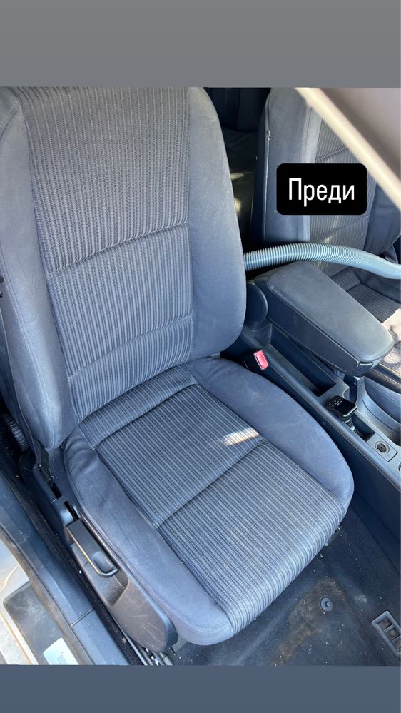 Машинно пране на дивани, матраци, автомобилни салони, мокети