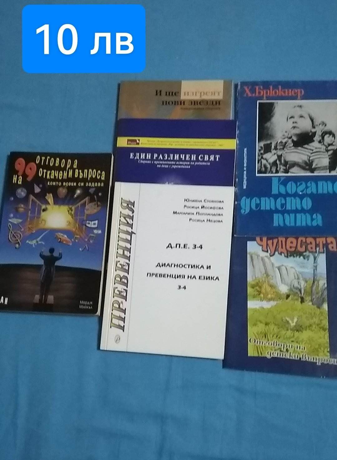 Лот книги, цена в коментар