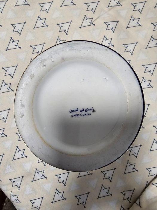 Vase Porțelan 2 China Asiatic SaTsuma