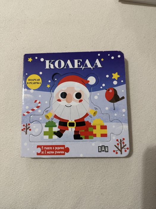 Продавам детски книжки