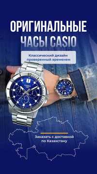 Часы мужские Casio оригинал с гарантией