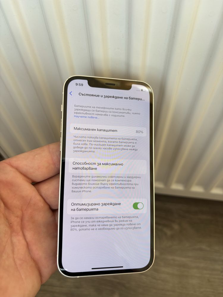 Iphone 12 64 GB