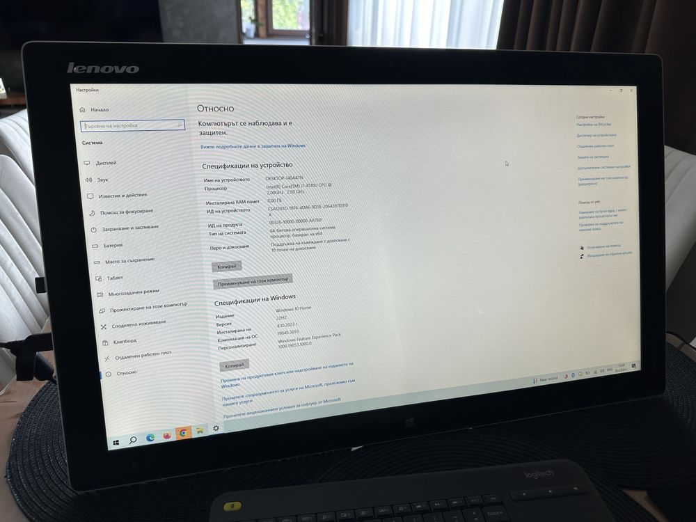 Lenovo Horizon 2 27” Intel Core i7 8GB RAM 1TB HDD