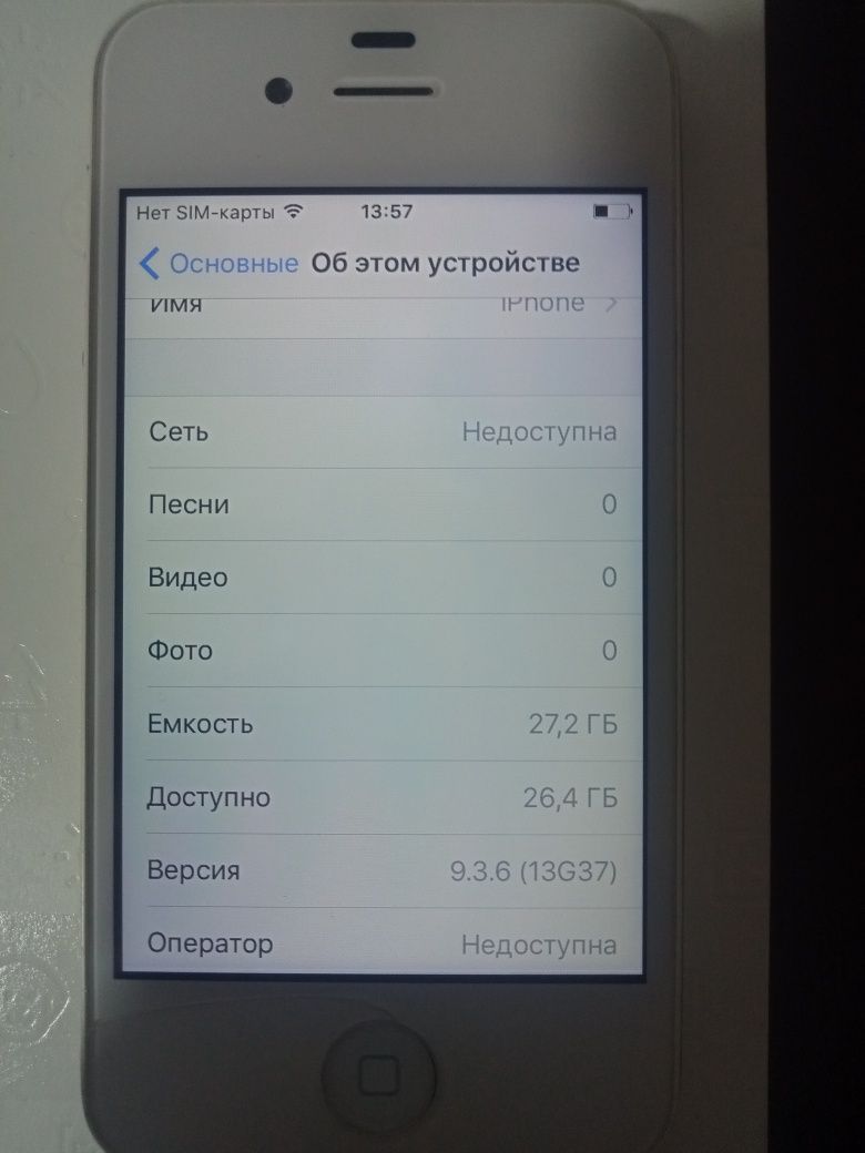 iPhone 4s White 32gb