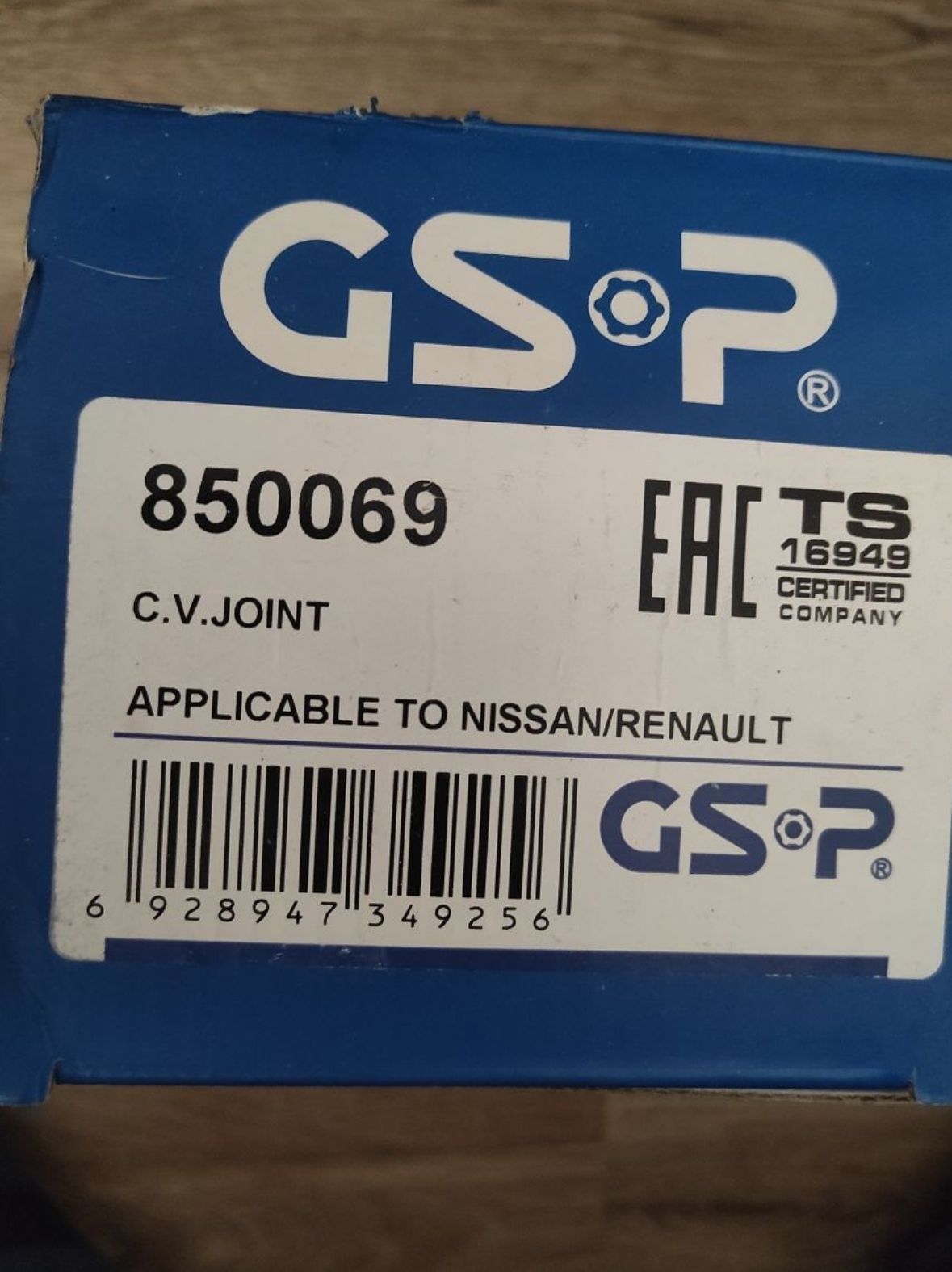 Каре комплект, полуоска GSP 850069 /ново/
Groove Type Inner