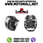 Shark x-drak каска мото off-road чопър рокер размери m l xl xxl нови
