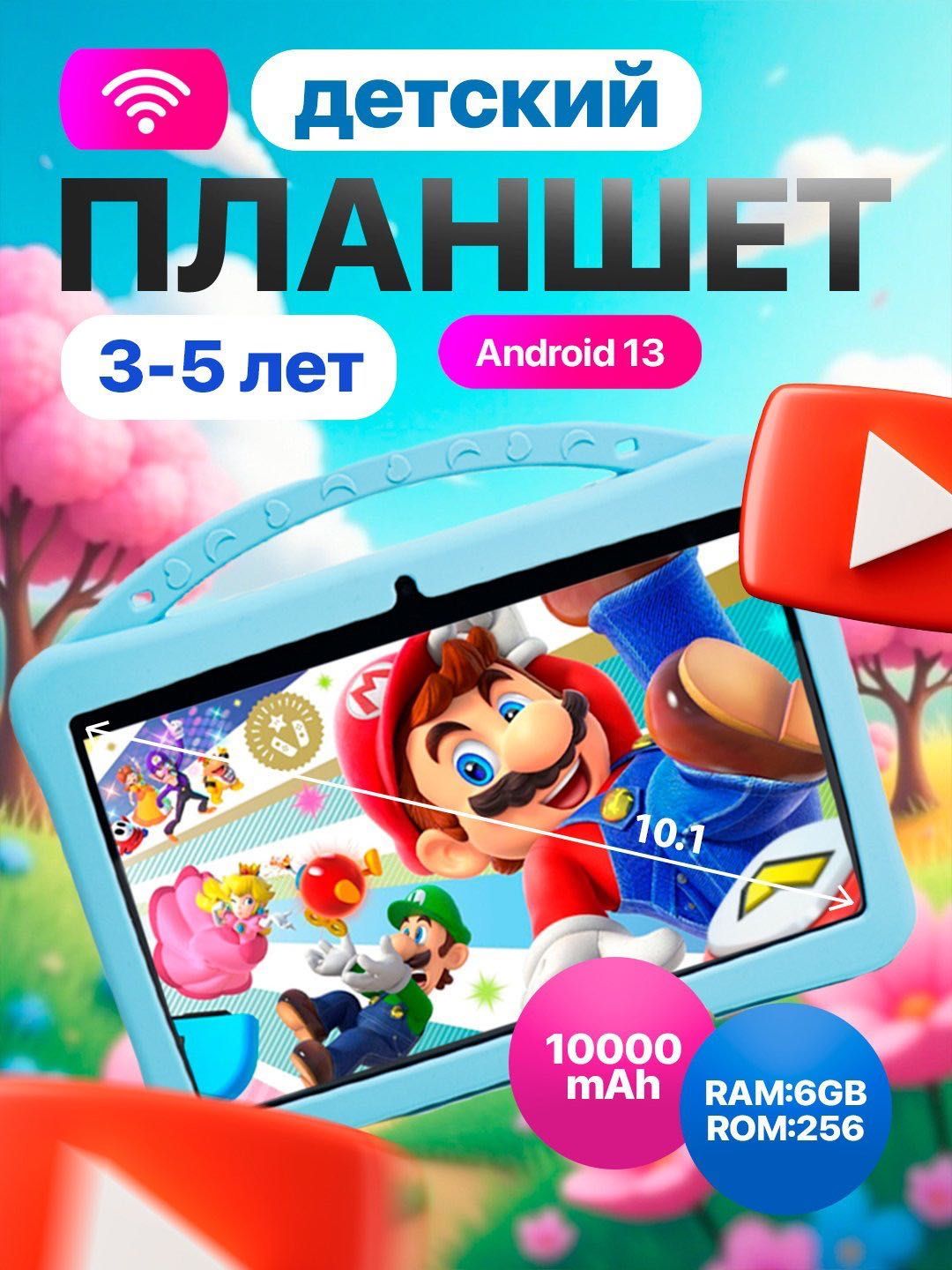 Bolalar plansheti CCIT C-7000, so'ngi versiya Android-13, 5G