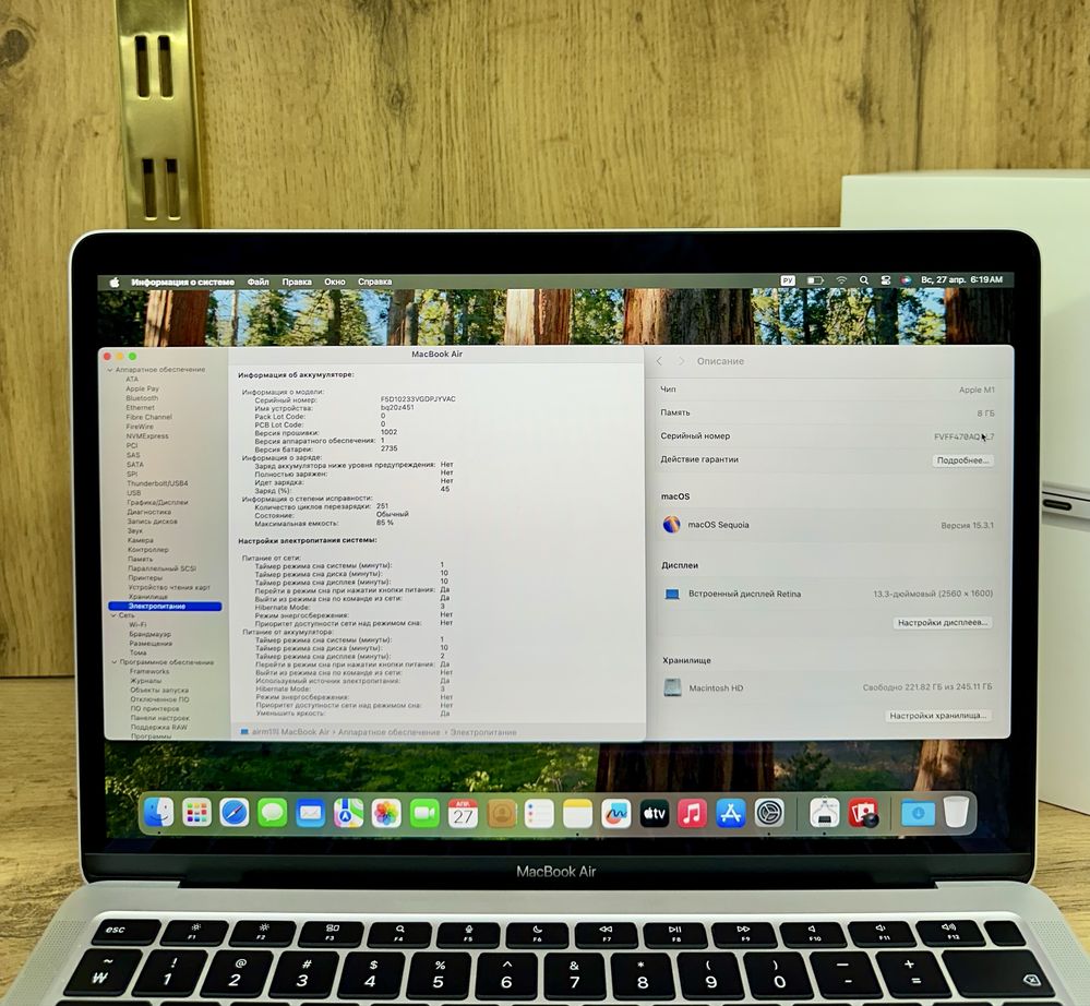 Macbook Air M1 8/256GB 13inch ideal