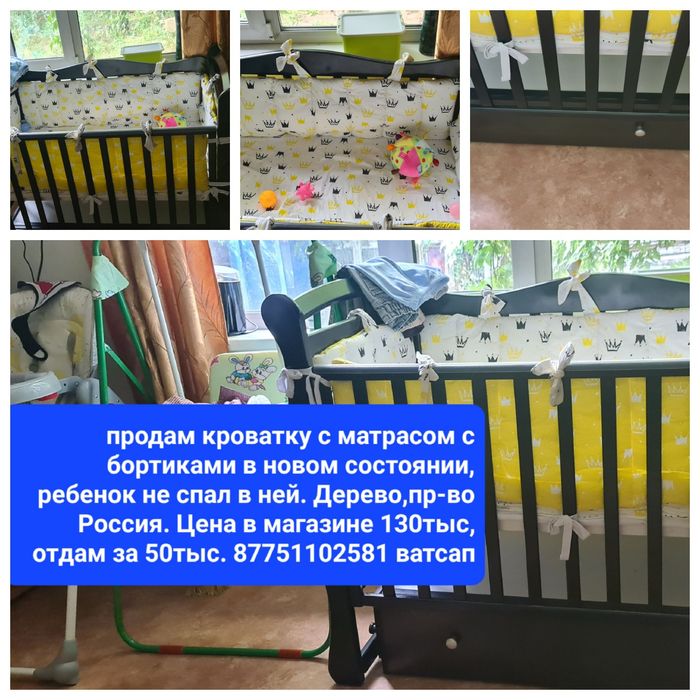 Кровать производство Россия
