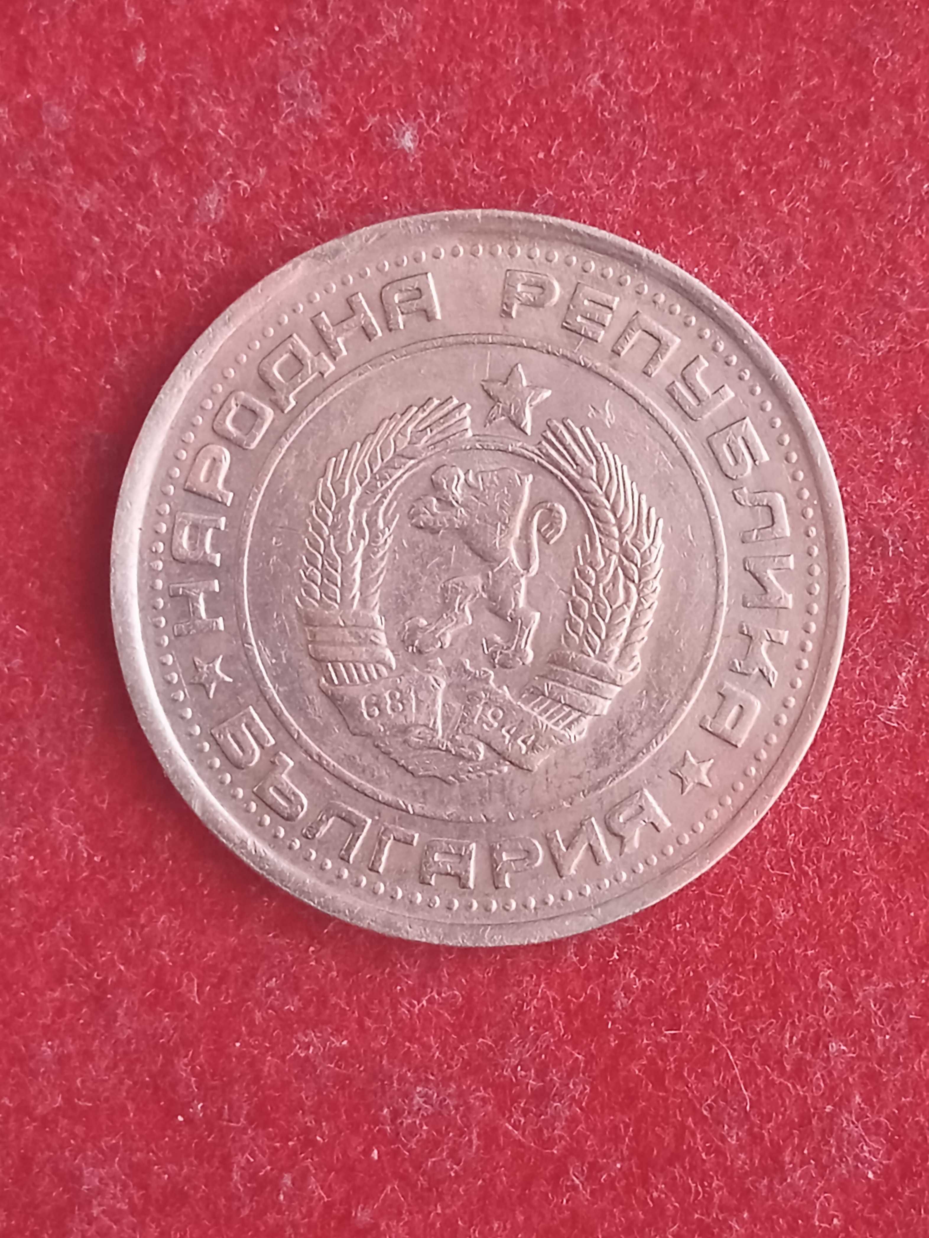1 лев 1990 г. България.
