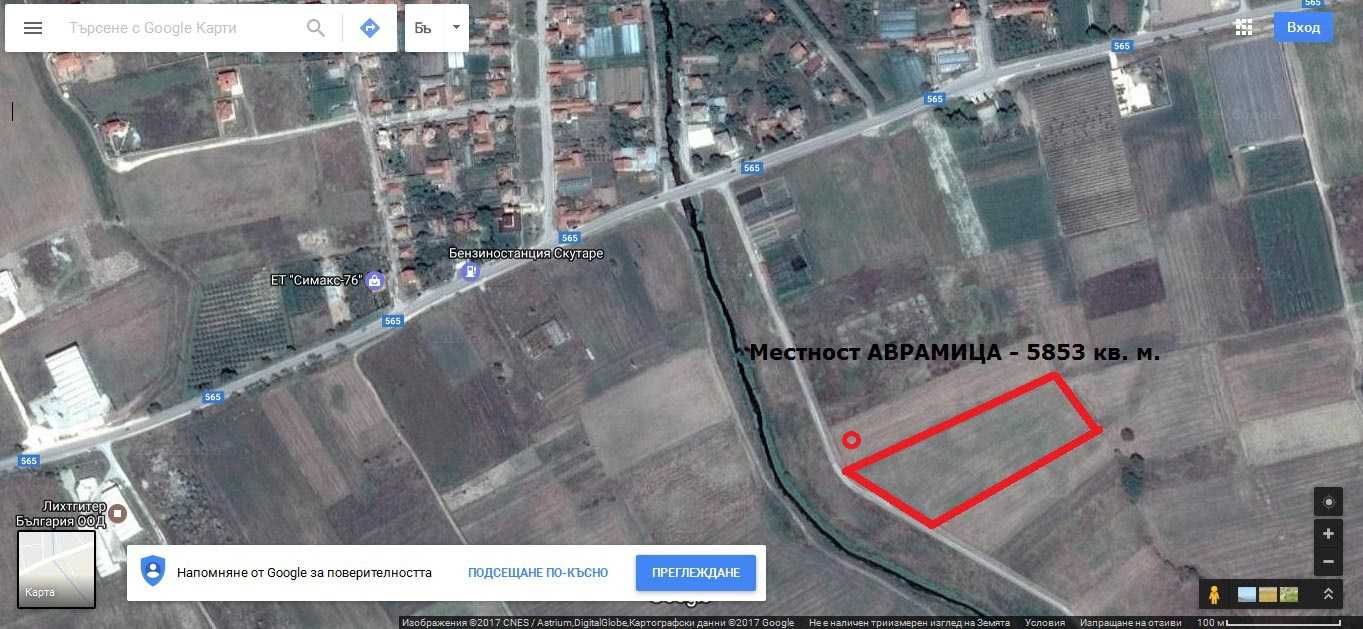 Парцел до с. Скутаре