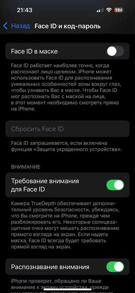Iphone 14 pro 84Akb 128gb