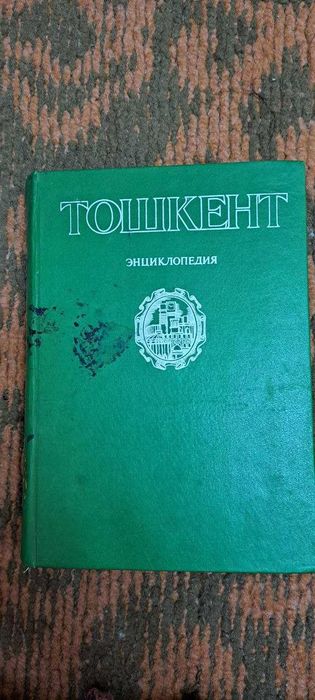 Справочники, учебники, словари, книги