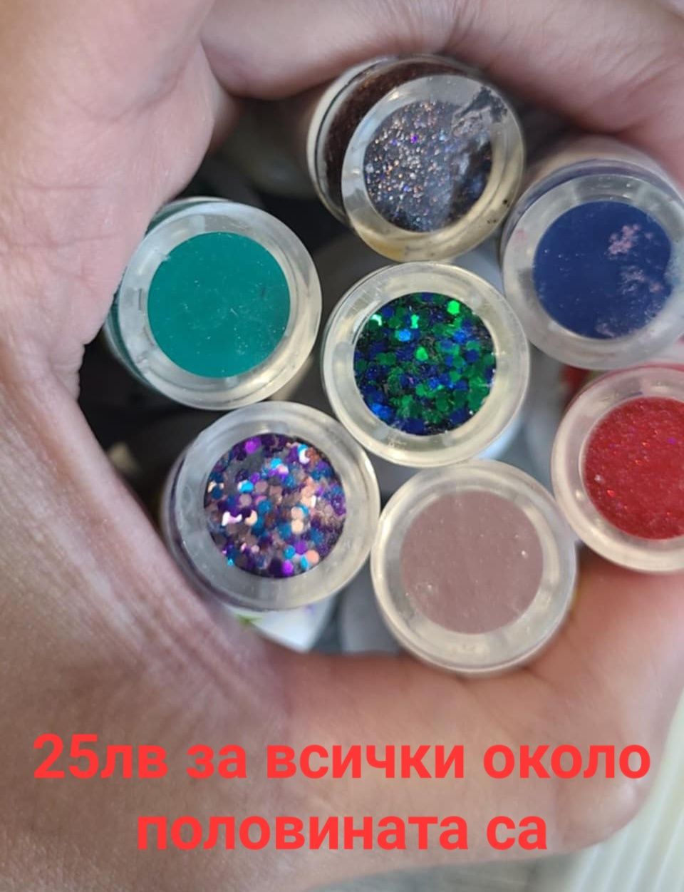 Гел лакове Блускай Сикретли Александра 7лв за брой