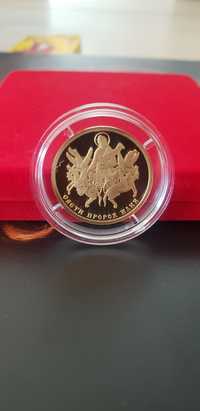 Златна монета Св. Пророк Илия, БНБ, 24 карата 999/1000; 2000 броя тирж