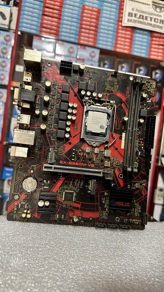 Gigabyte B550 в количестве