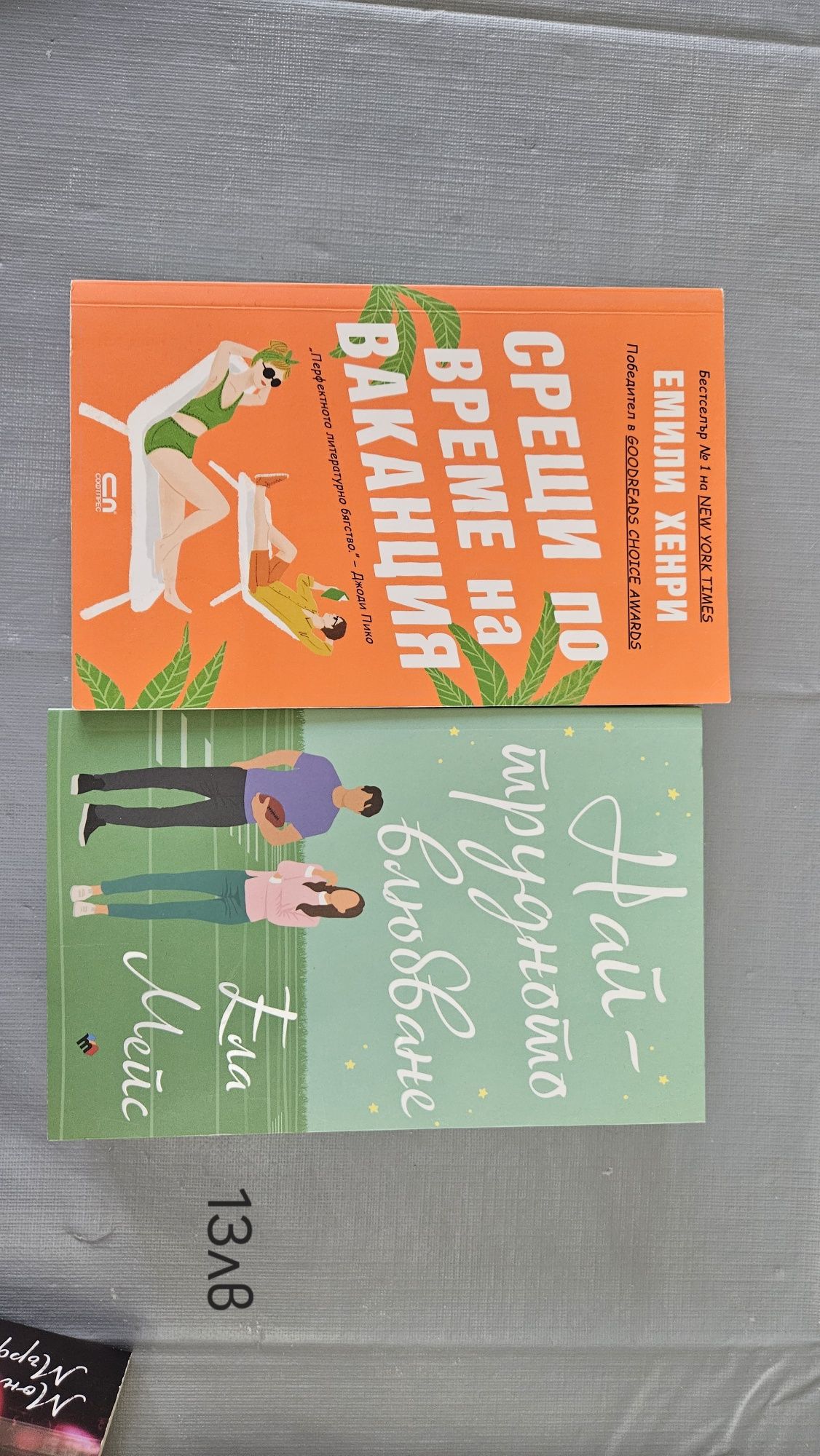 Различни   книги
