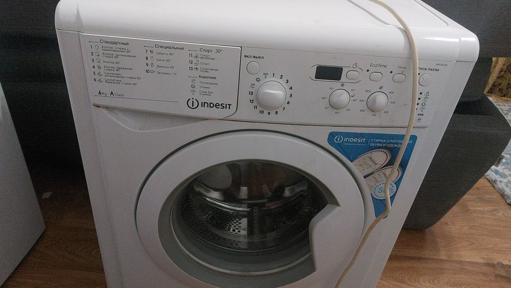Продам недорого стиралку