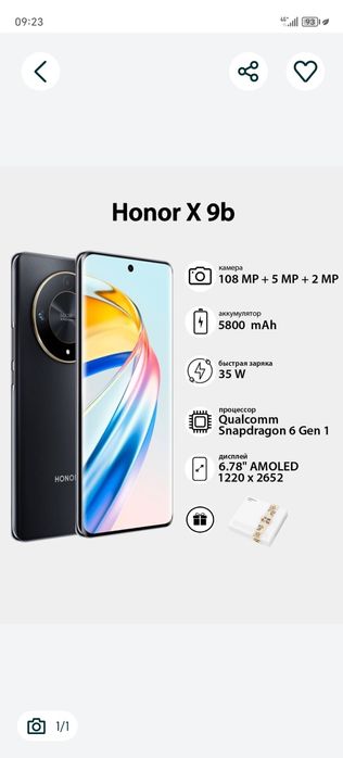 Honor X9 В продаётся состояние Идеальное почти новый