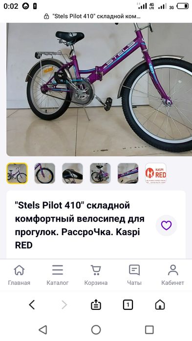 продам велосипед или обмен