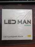 Led лента 24В 10м.
