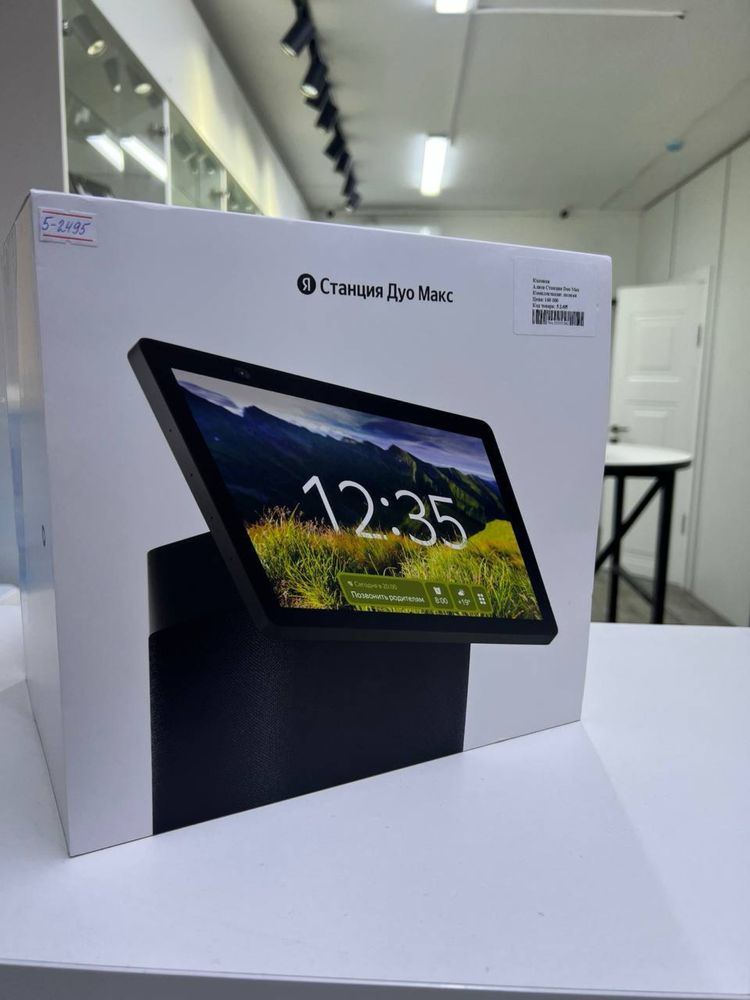 Колонка сенсорная Яндекс Станция Duo Max