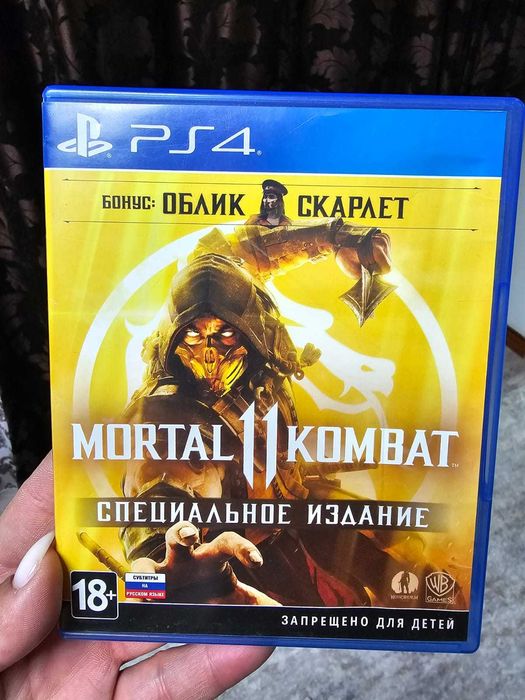 игровой диск PS4